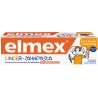 Elmex pasta do zębów dla niemowląt 0-6 lat 75 ml