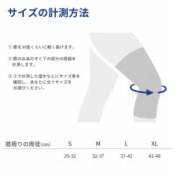Orteza kolana Bauerfeind - rozmiar M